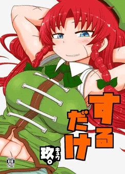 C88　新刊サンプル