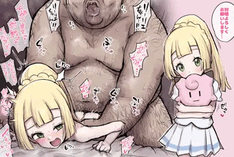リーリエウィークまとめ