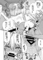 カチューシャ泥酔本