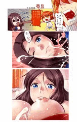 【C94ゲスト情報】F自慰王2
