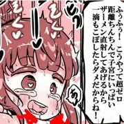 新作進捗2026/5/4