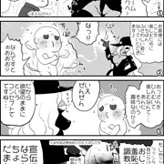 ＜えろげ宣伝＞もん娘パークへようこそ＿その２