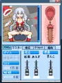 年明けたけど、ホワイトクリスマスだよ