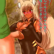 怒りながらもちゃんと処理してくれる妖狐さん