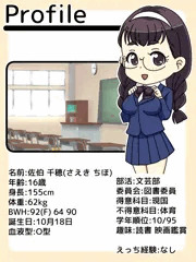 のーぱんディフォルメ