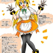 家庭用ロボ子のメカバレと全裸