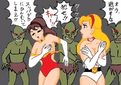 スーパーレデイ、ワンダーレディレイプ