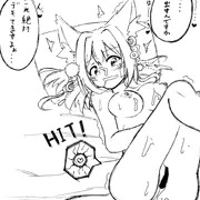 着弾