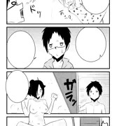 超能力の正しい使い方…233話　