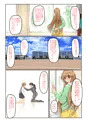 穢された女教師