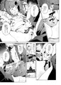 雀の涙
