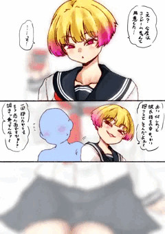 ﾄｩﾝｸ