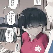 02.今も仲良しのとなりの年下の女の子（同棲編）