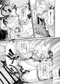 われがぜぇんぶ受けとめてあげるゾヨ♥