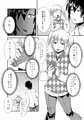 J庭新刊サンプルです！