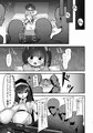 長乳修道処刑人【サンプル】