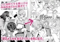 敗蝕　～異世界堕淫録～