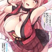 謹賀新年