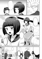 COMIC高1月号に載ります。