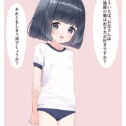 上着の裾をブルマにしまうかどうか問題