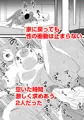 【宣伝】息子の友達よその巨根はズルくないか