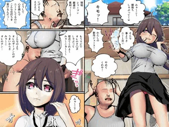 ヤり直しハーレム！妹の学園で従順制服女子どもとハメ放題！！