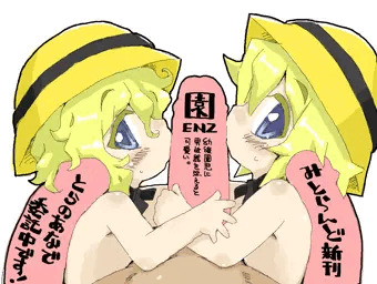 宣伝