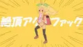 絶頂アクメファック（ニジエたんで強風オールバック　full）