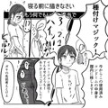 ネタエロ集