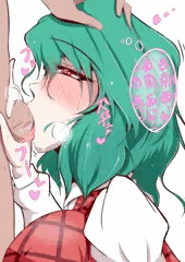 幽香フェラ