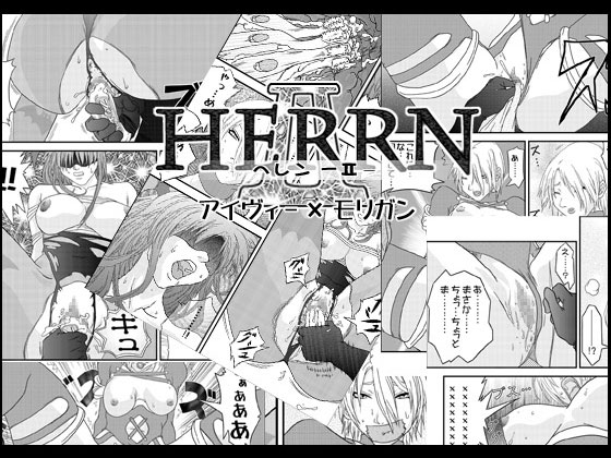 herrn 2