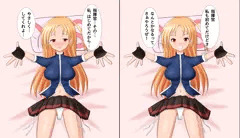 ケッコンしたクリーブランド詰め