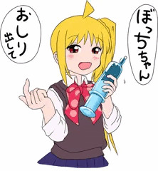 ぼっちちゃんの人見知り解消法