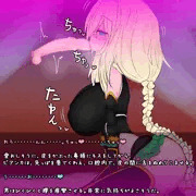 ビアンカ調教第03章　その09