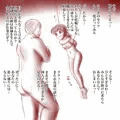 縛られる少女