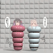 まひろとみはりのスリープサック実験