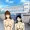 3年生と1年生