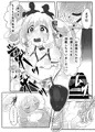 しゅがてんしだもん～恋する小窓編～