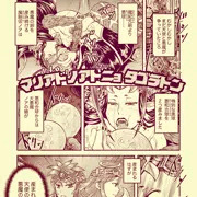 【ビックリマンふた百合】マリアトノアトニョタゴラトン0話1頁