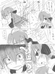 らくがき