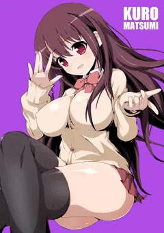クロにおまかせあれ