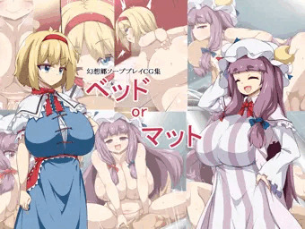 ベッドopマット