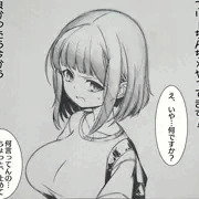 フリーちんち○