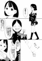 催眠アイテムでおねショタ子作りさせて、その子供と子作り