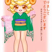 2015 あけおめこ☆とよろ