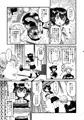 コミケ106新刊2