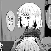【依頼】街でナンパされる那須さん