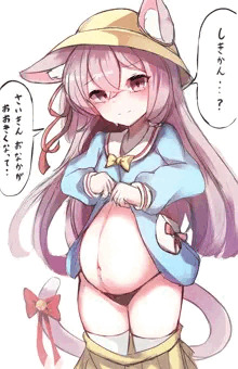 如月ちゃん！