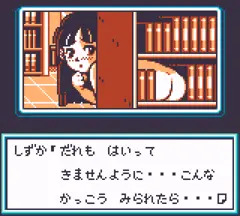 放課後の冒険2
