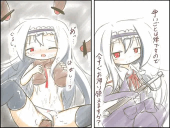 .2こま
